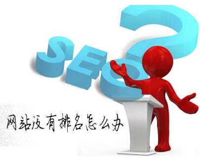 怎么才能优化好一个网站,怎么自己做网站的优化