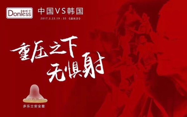 国足战韩国精彩瞬间,国足迎战韩国谁能笑到最后