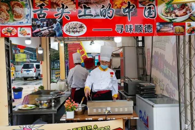美食节即将开启,美食节活动现场声音