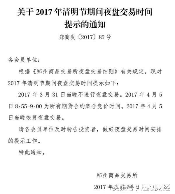 要素市场发展规划,要素市场改革数据