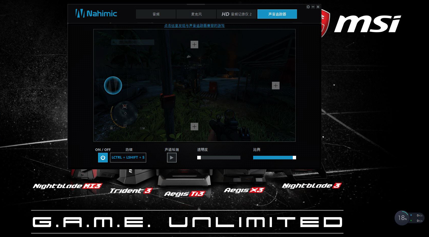 宙斯盾电脑全套,宙斯盾电脑