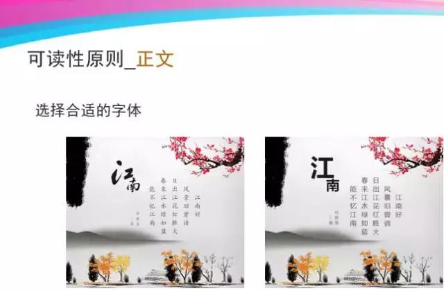 微信排版基础教程新手入门,135微信编辑器怎么排版