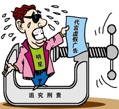 想学传媒要注意什么,怎么做明星广告