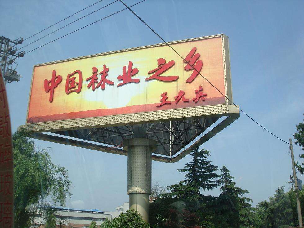 诸暨大唐镇最新规划图,诸暨大唐特色小镇