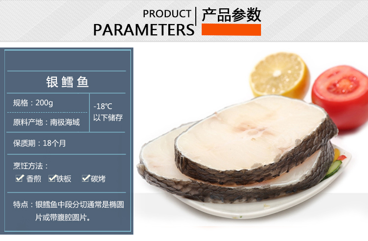 吃了假鳕鱼怎么办,假的银鳕鱼吃了会怎么样