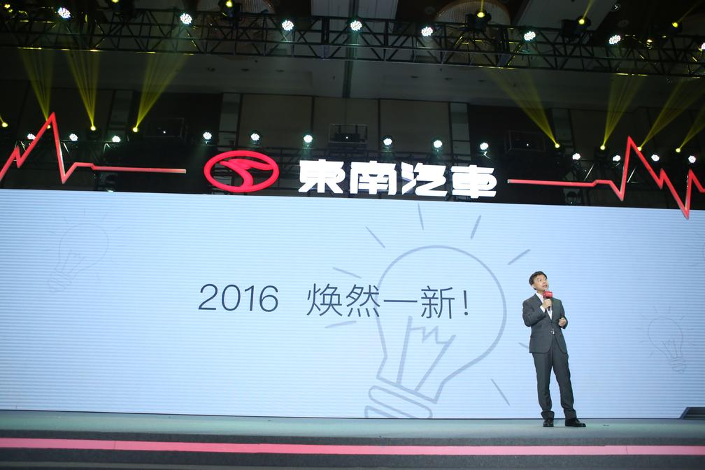 东南dx是哪个品牌旗下的车,东南dx2020款手动