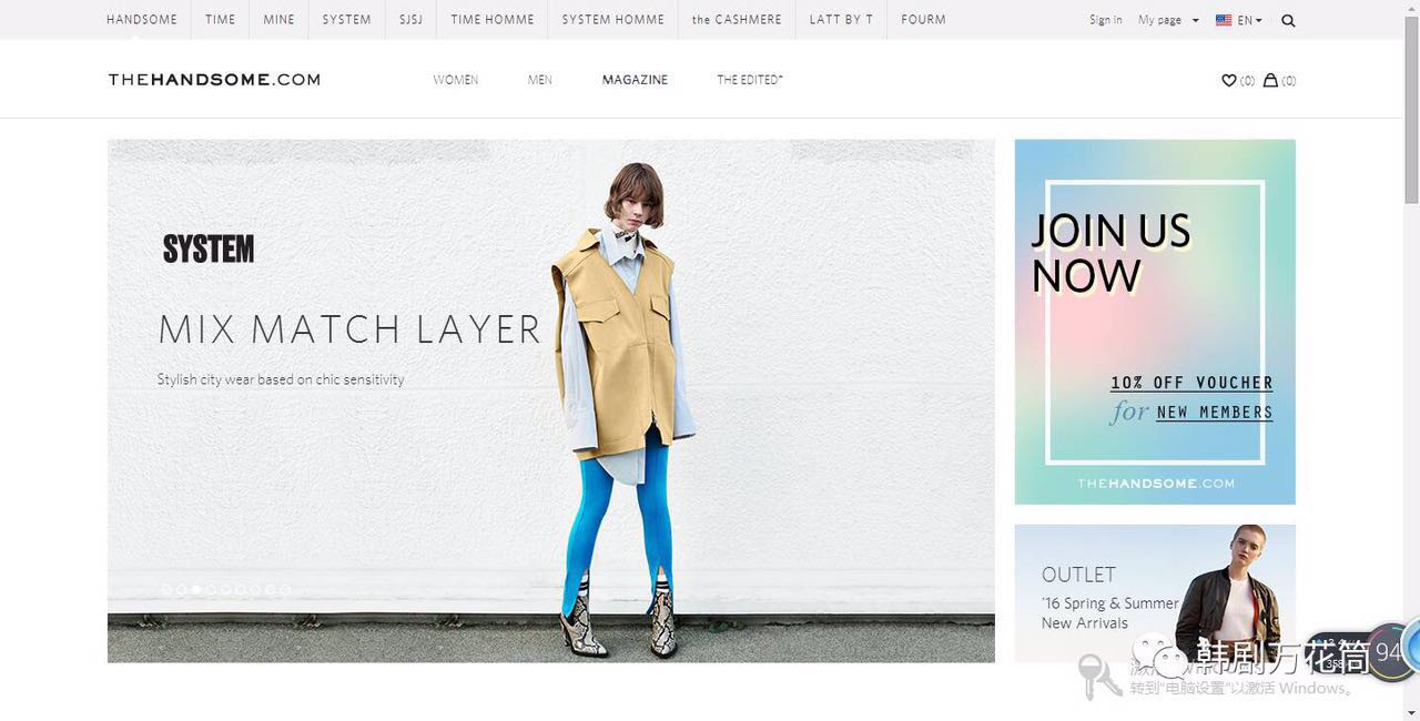 17个韩国海淘购物网站,海淘韩国网站