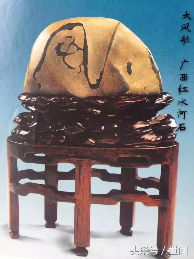 世间读书会第十一期丨魏嘉瓒·石韵