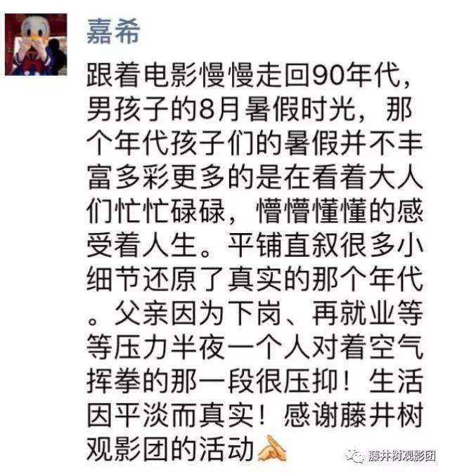 90年代美好回忆,九十年代的美好回忆