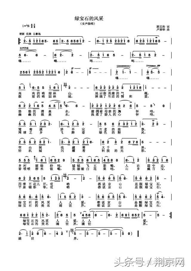 浜北鐨勯剛涓豢瀹濈煶,浜北鍥犱粈涔堣绉伴剛涓豢瀹濈煶