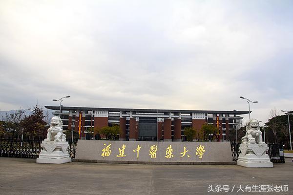 福建省的大学,福建省双一流大学