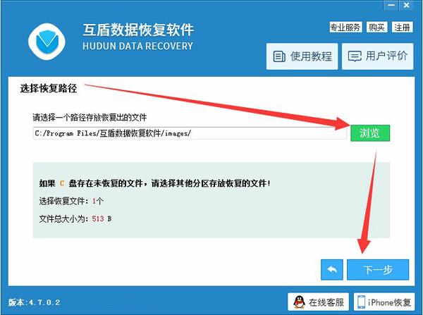 魅族手机照片恢复简单方法,魅族手机误删的照片怎么恢复