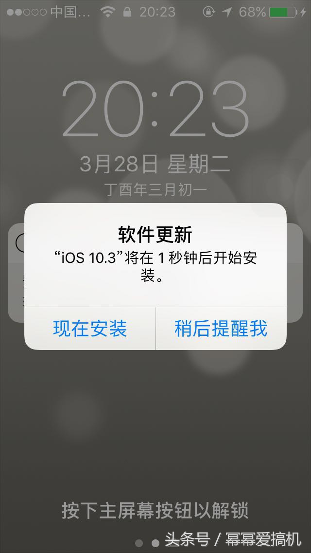iphone5s能升级ios10么,苹果5s装ios10.3.3体验
