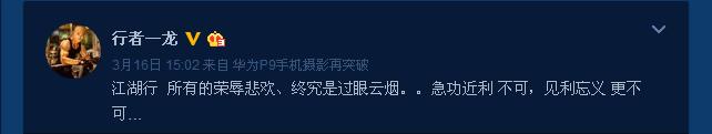 一龙ko美国拳王完整版,武僧一龙被播求ko
