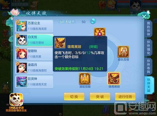 盘点那些好玩的回合制游戏,十大最耐玩的回合制游戏推荐