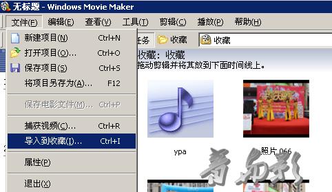 不用再看广告！系统自带软件搞定视频剪辑！