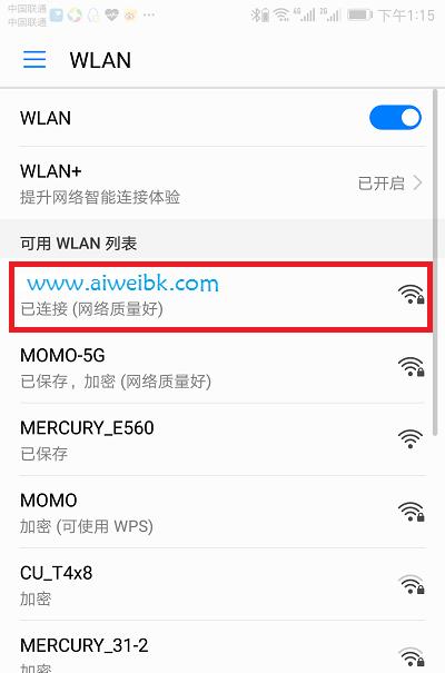 水星300m路由器管理员密码,水星路由器用手机怎么设置密码
