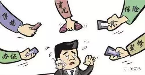 如何优雅的拒接（挂断）对方电话？