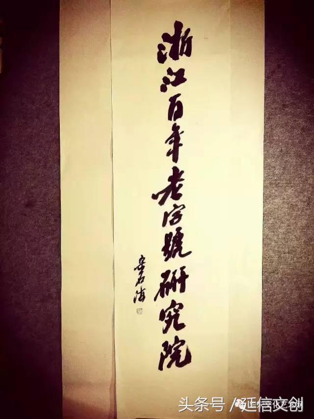 长亭外古道边弘一法师为谁而创造,长亭外古道边弘一法师书法瘦金体