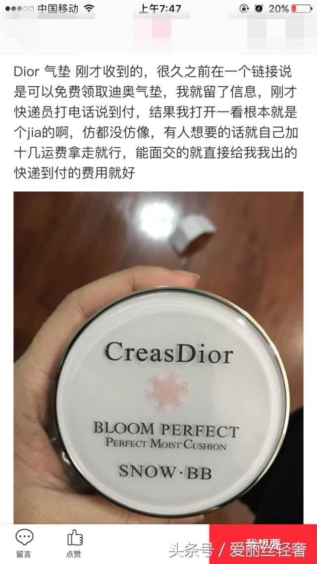 发朋友圈免费送东西的是骗人的吗,微信朋友圈转发免费送什么套路