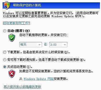 windows漏洞如何修复,系统漏洞bug是什么