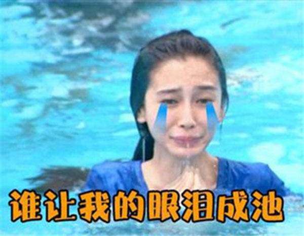 月经过多切忌私自补益