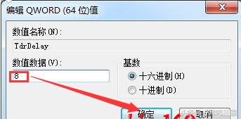 电脑显示显卡驱动停止响应,显卡驱动停止响应怎么恢复