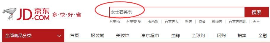 实体商家100个引流策略,京东引流的十大技巧