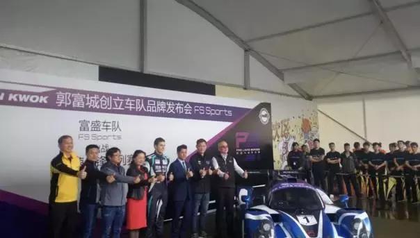 郭富城方媛个人简介,郭富城方媛公布的照片