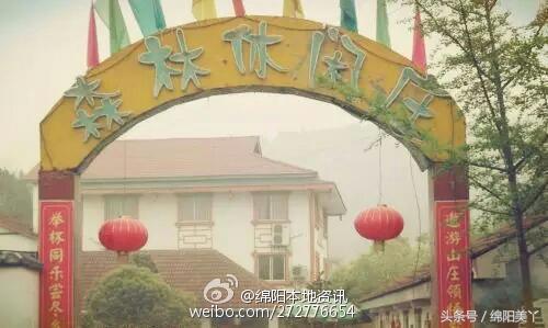 绵阳周边耍雪一日游,绵阳周边一日游最佳方案