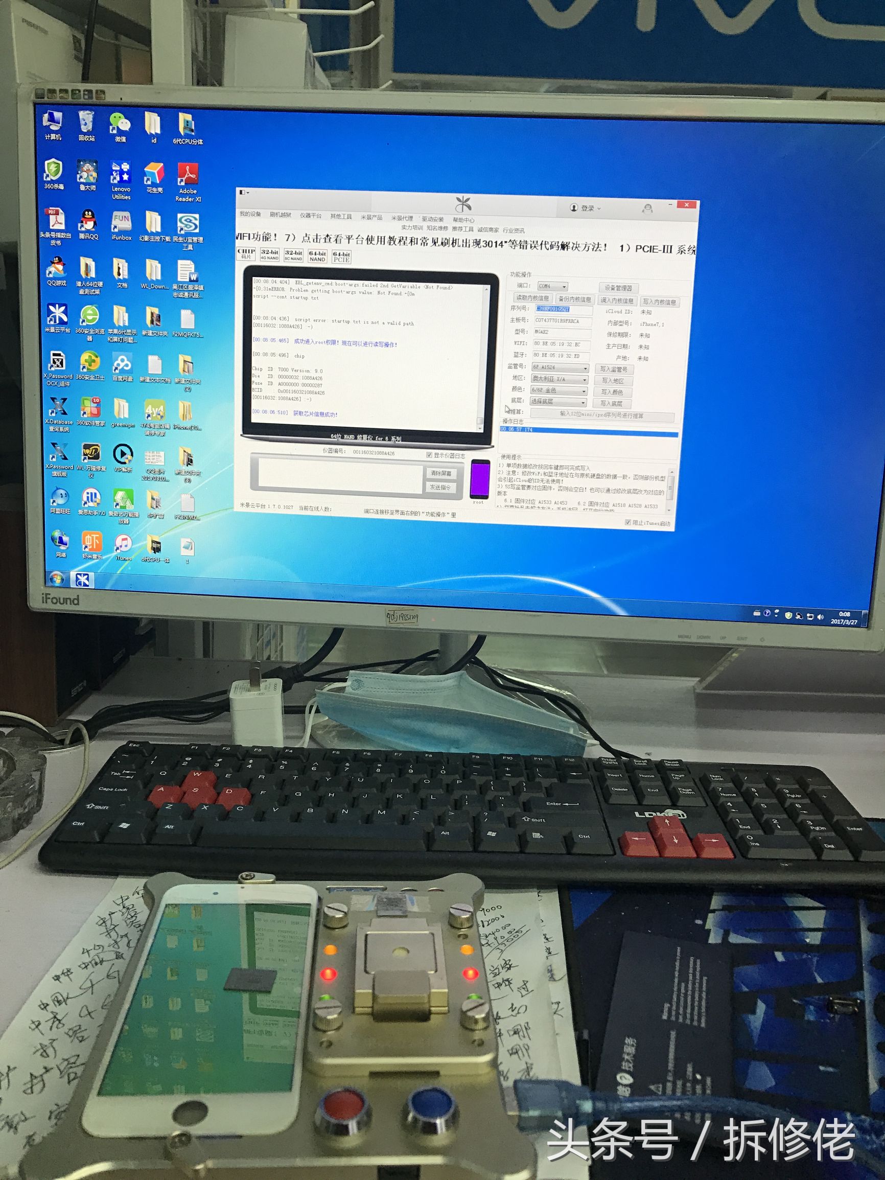 苹果6解个id要多久,苹果6硬解