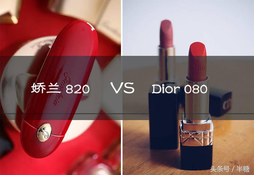 集齐六款口红,杨幂雅诗兰黛同款口红色号