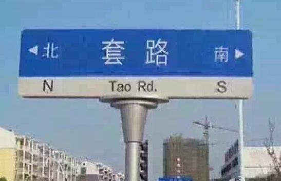 你在朋友圈有多虚伪,你的朋友圈会让父母看到吗