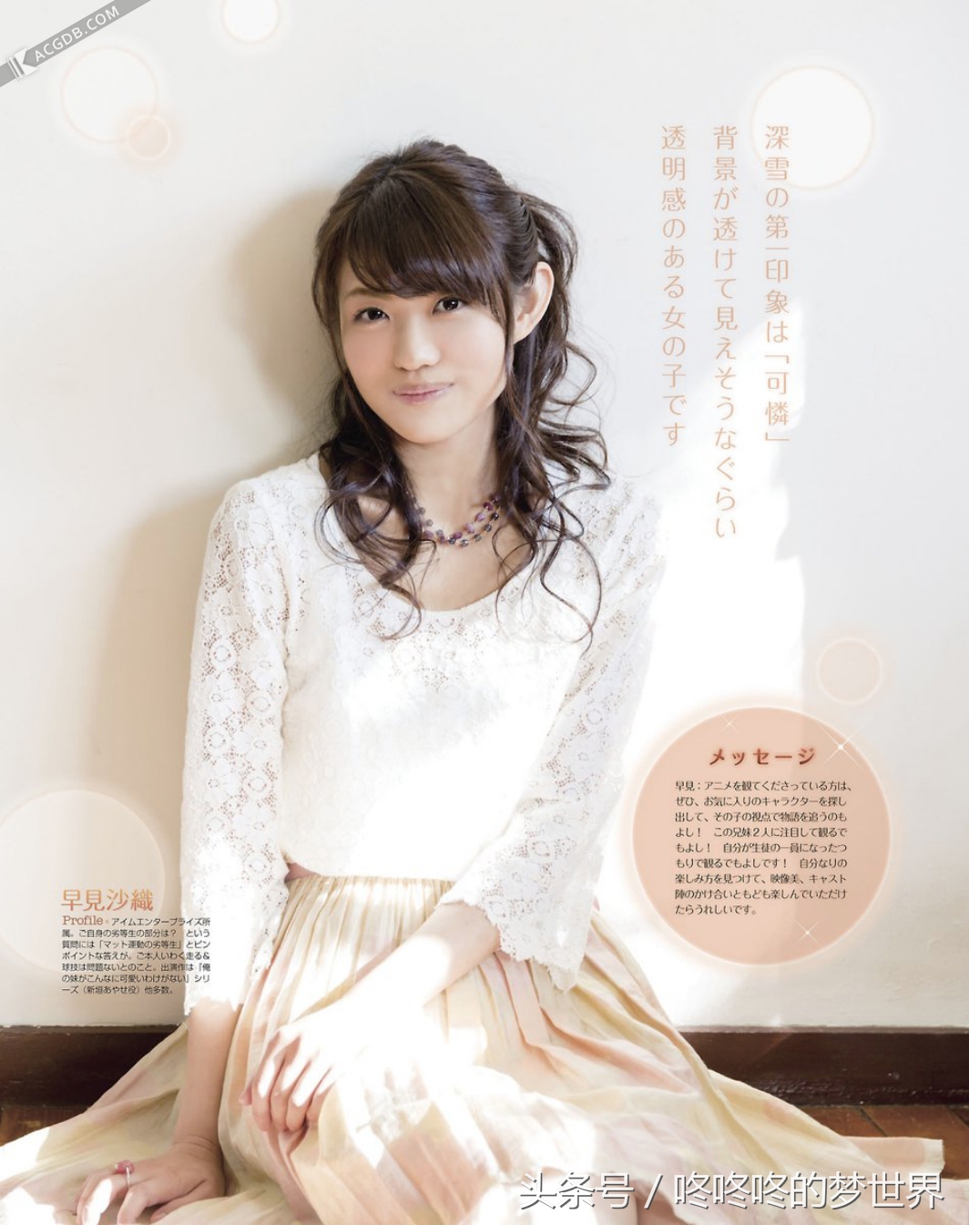 阴阳师ssr花鸟,阴阳师ssr鸟