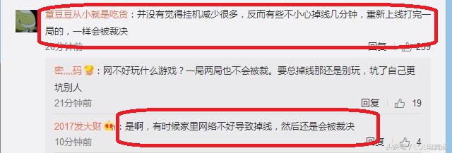 lol裁决之镰惩罚,lol裁决之镰官方查询