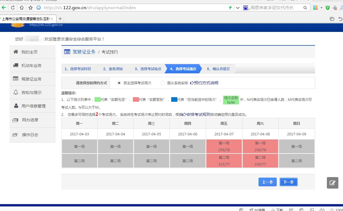 驾校一点通怎么申请理赔,驾校一点通精简500题有用吗