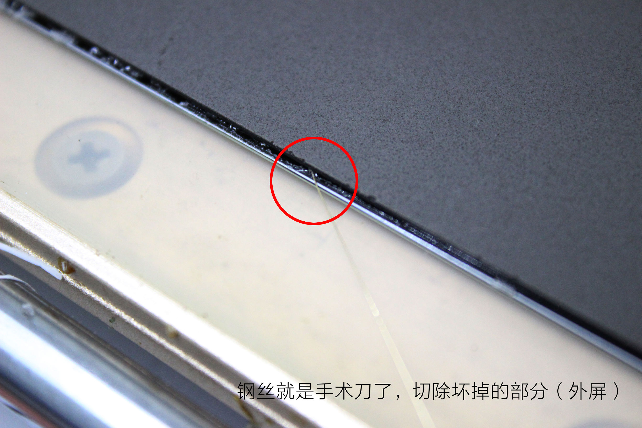 手机屏幕维修换屏怎么不被坑,手机屏幕维修和更换的区别