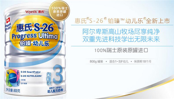 奶粉选的眼花缭乱,奶粉选择哪一款比较好