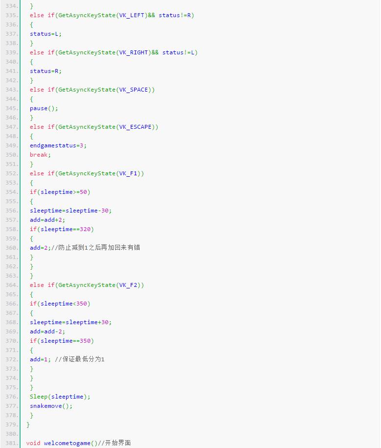 linuxc语言贪吃蛇源码,androidstudio源码贪吃蛇