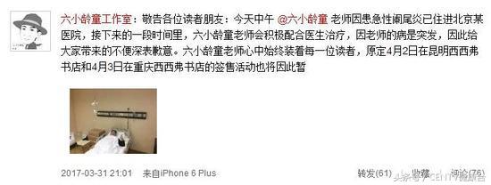 六小龄童齐天大圣再次聚首,齐天大圣六小龄童近况