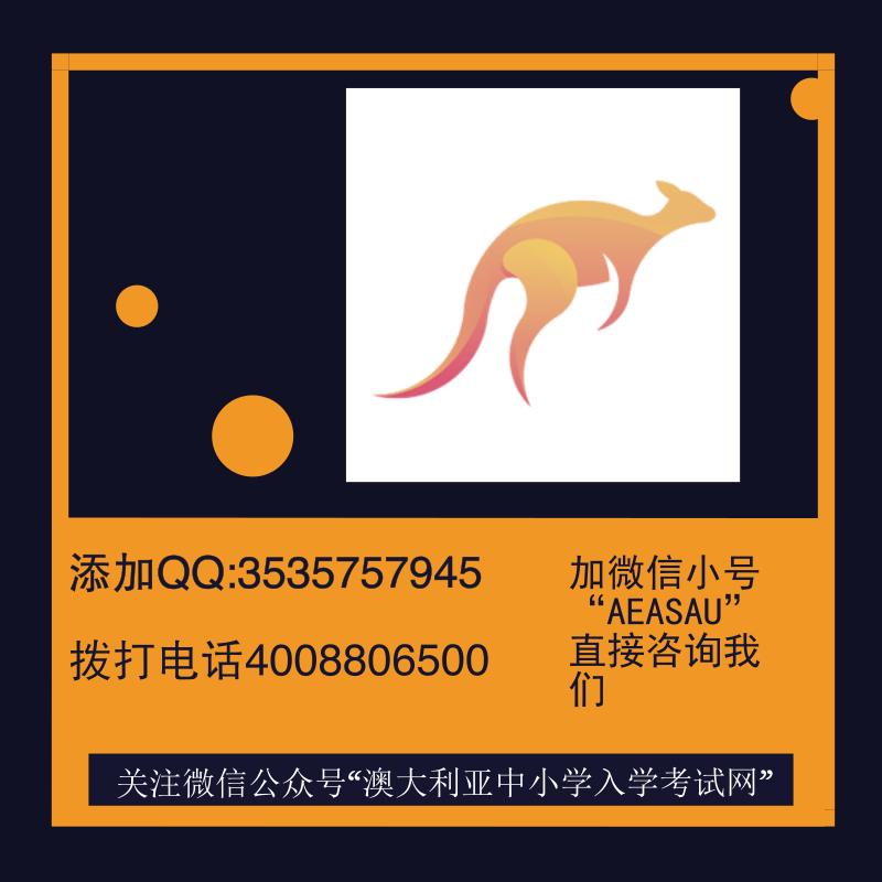 澳洲留学生的生活指南,澳洲日常购物攻略