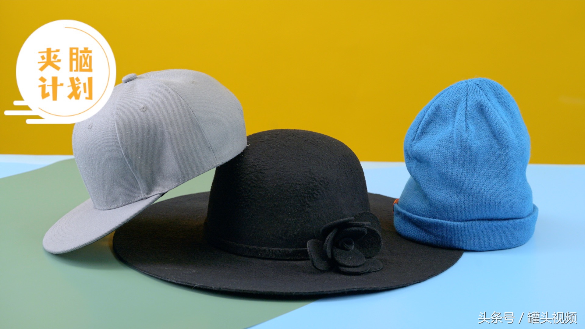 帽子怎么洗才能又白又好看,怎么样让帽子变好看