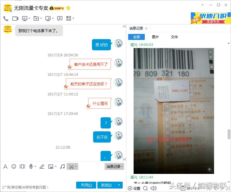 移动4g无限流量卡,5年无限流量4g流量卡是真的吗