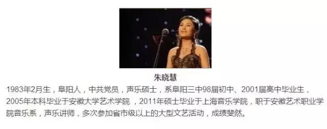 太和一中与阜阳一中哪个好,安徽太和一中pk阜阳一中