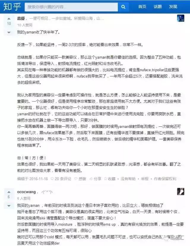 想看看不按套路出牌的野路子吗？