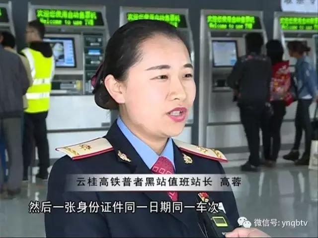 有关高铁的常识,你必须知道的铁路知识