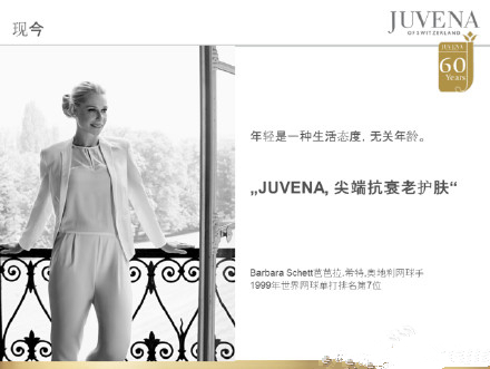 妍丽旗下护肤品牌,妍丽卖的最好的护肤品