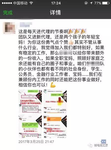 微商销售技巧和话术大全,微商朋友圈营销技巧