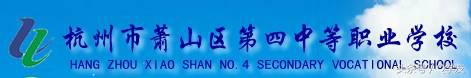 萧山四职牵手Q学友，打造萧职云课品牌
