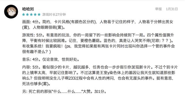 王权陨落手游下载taptap,王权taptap